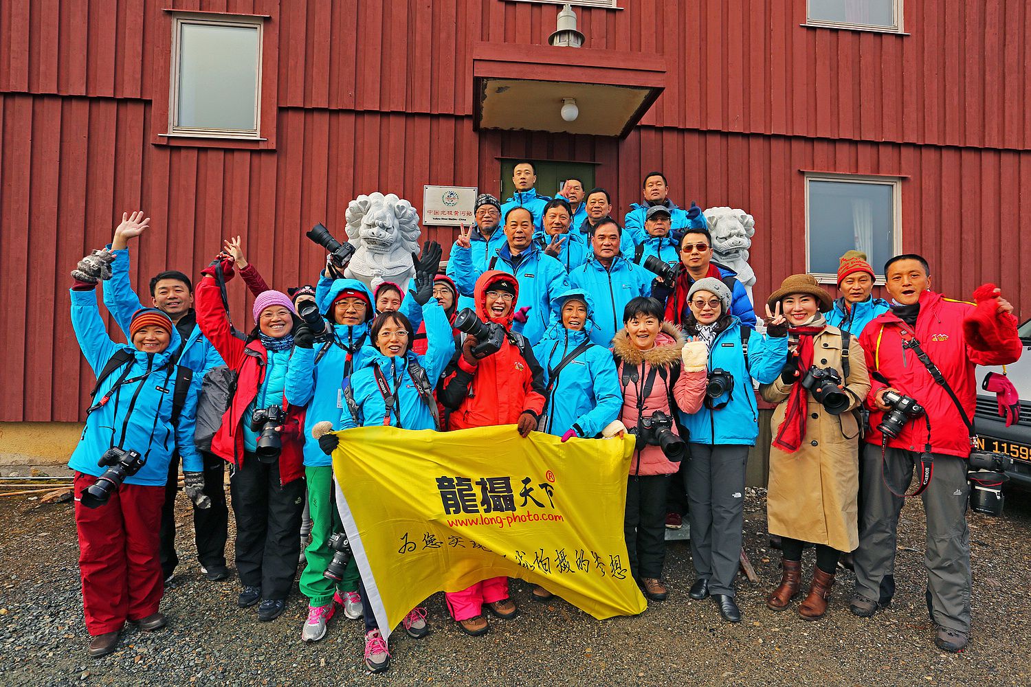2016.9.5北極攝影團(tuán)花絮