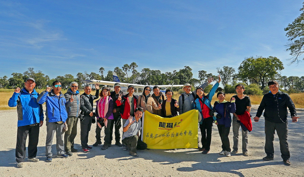 2016.5.24納米比亞+博茨瓦納+維多利亞瀑布攝影團(tuán)花絮