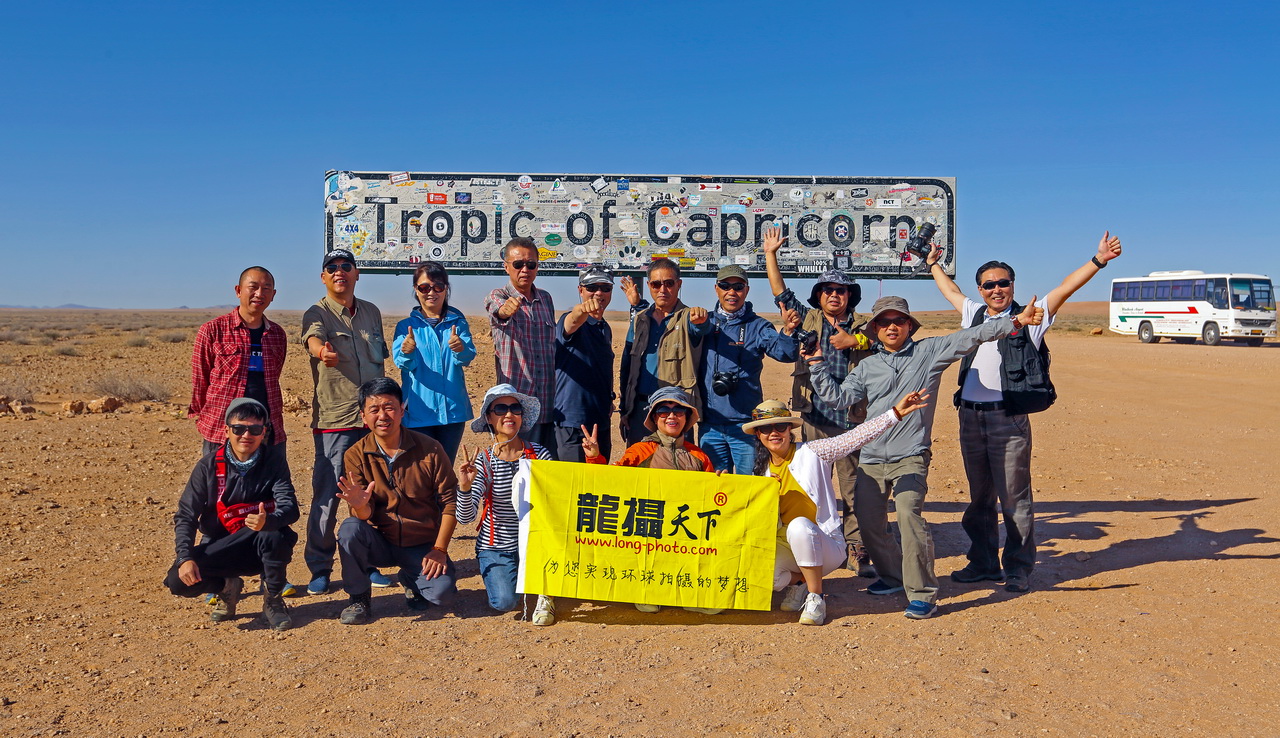 2018.5.19納米比亞、博茨瓦納、維多利亞瀑布攝影團(tuán)花絮