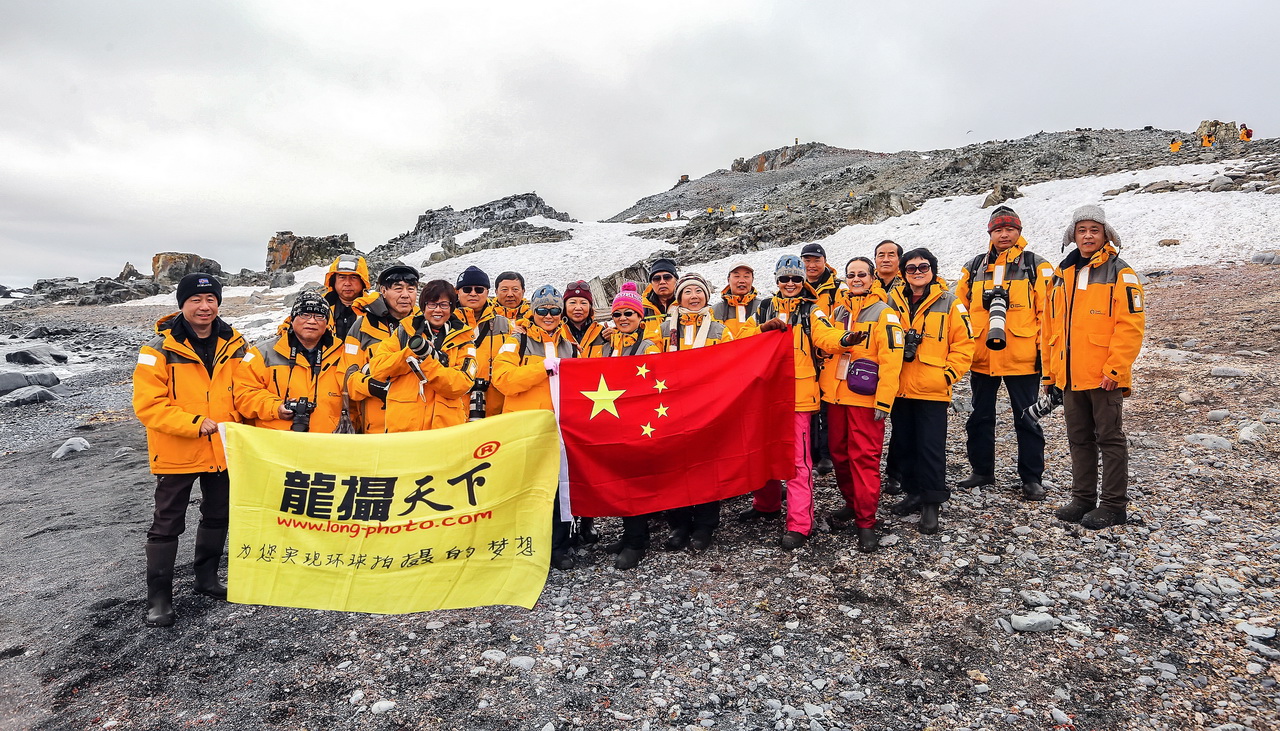 2017.11.22南極四島攝影團(tuán)花絮