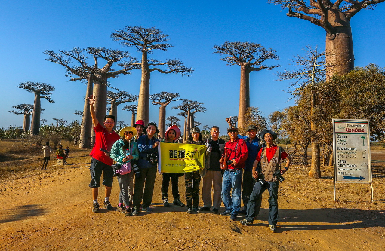 2017.8.16馬達(dá)加斯加攝影團(tuán)花絮